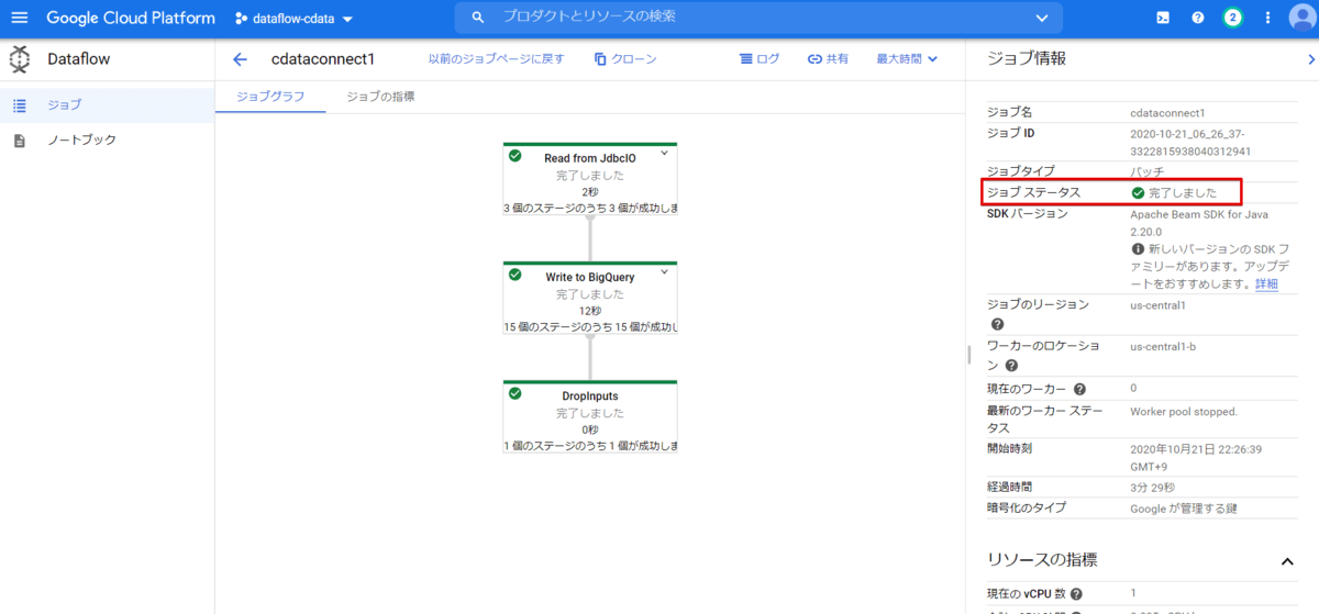f:id:sennanvolar44:20201022003805p:plain f:id:sennanvolar44:20201022003805p:plain