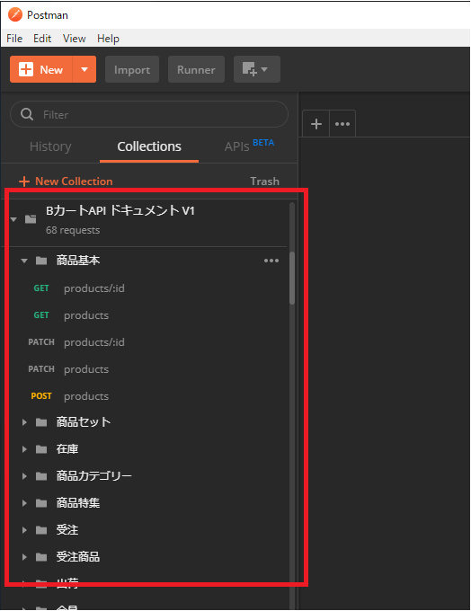 f:id:sugimomoto:20200115110552p:plain f:id:sugimomoto:20200115110552p:plain