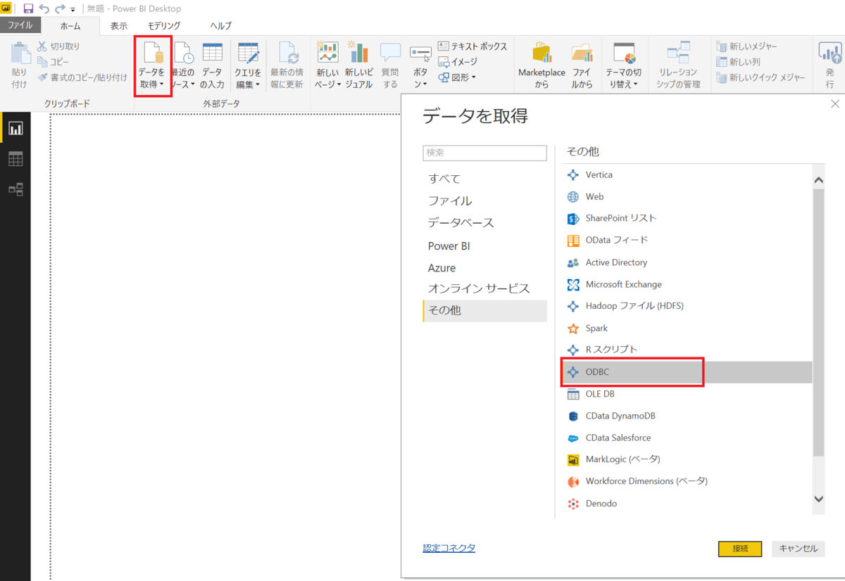 f:id:cdatasoftware:20190412144138p:plain