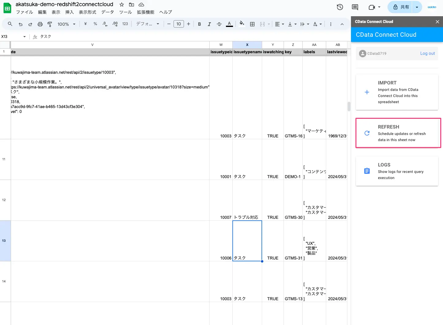 redshift2googlesheets