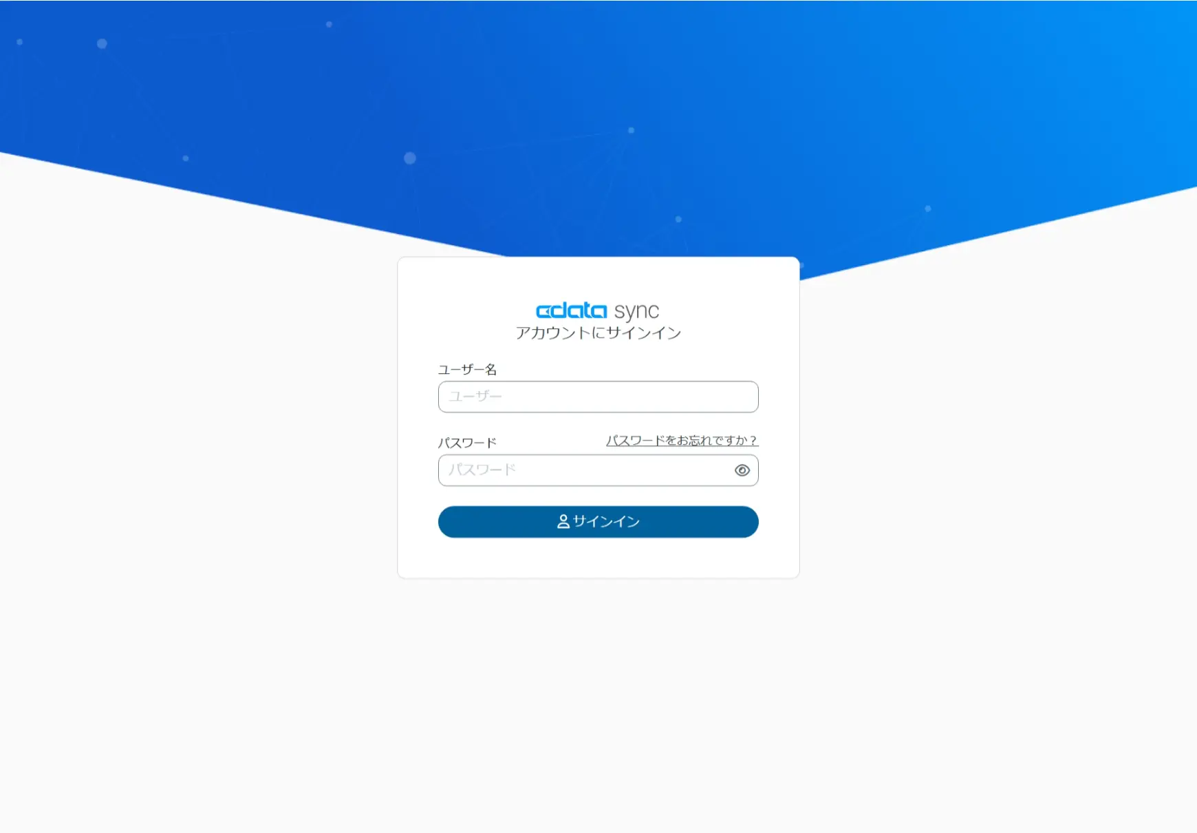 sapdatapshere