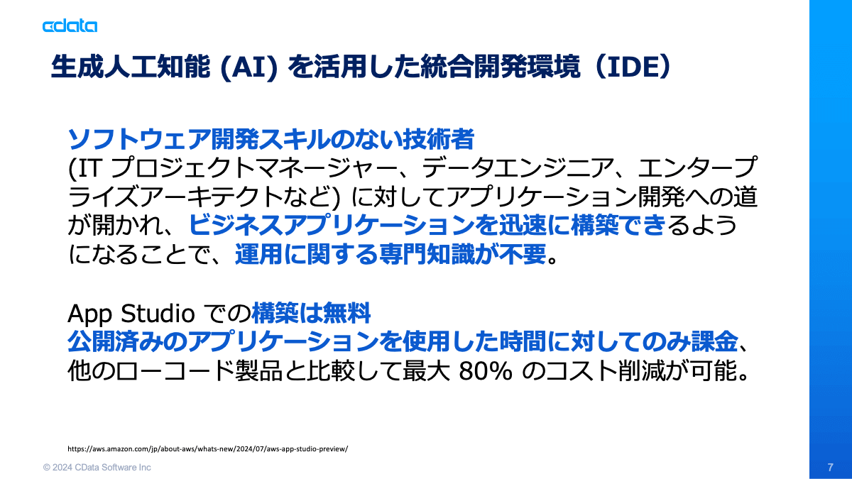 restapi_with_app_studio