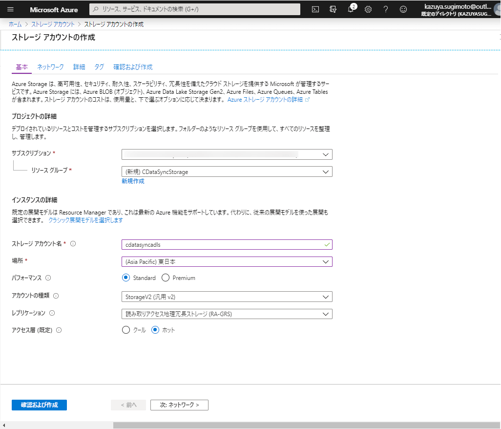 f:id:sugimomoto:20200310113021p:plain f:id:sugimomoto:20200310113021p:plain