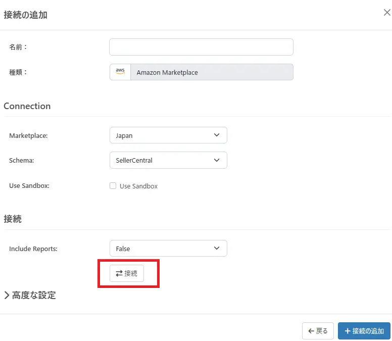 AmazonMarketplace4