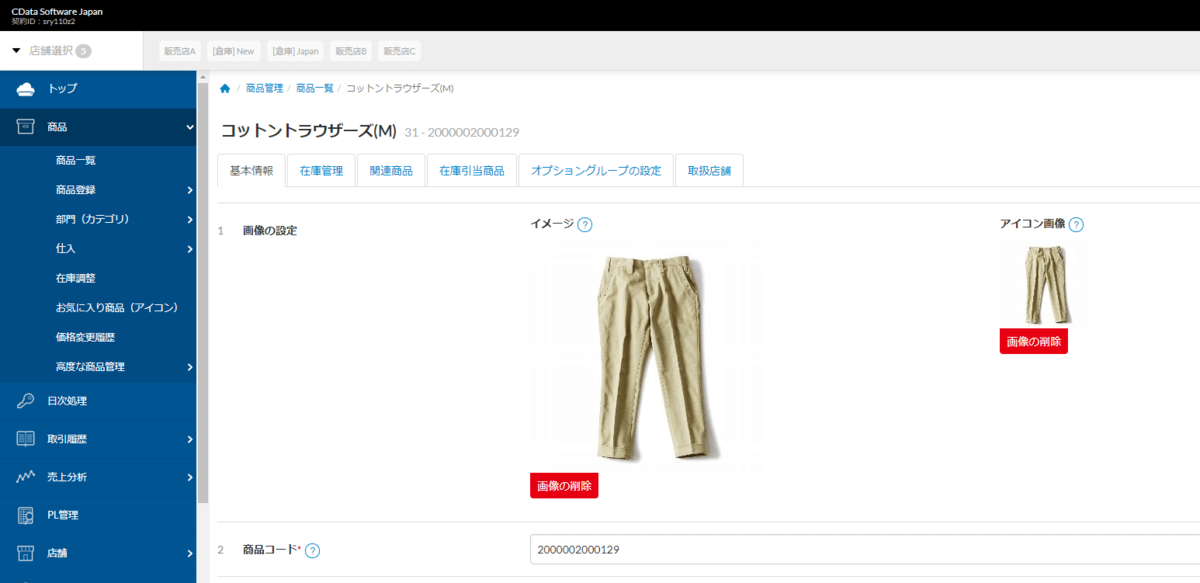 f:id:sugimomoto:20211116114444p:plain