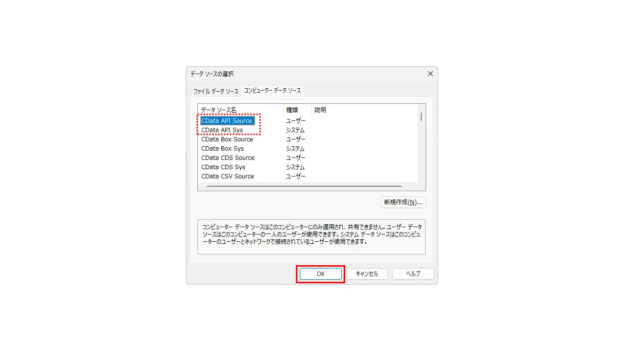 odbc-11