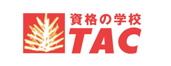 TAC導入事例