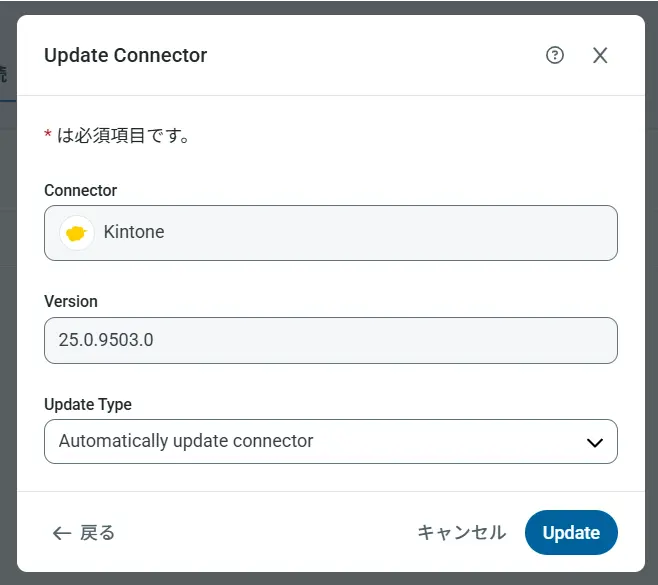 ドライバー管理7