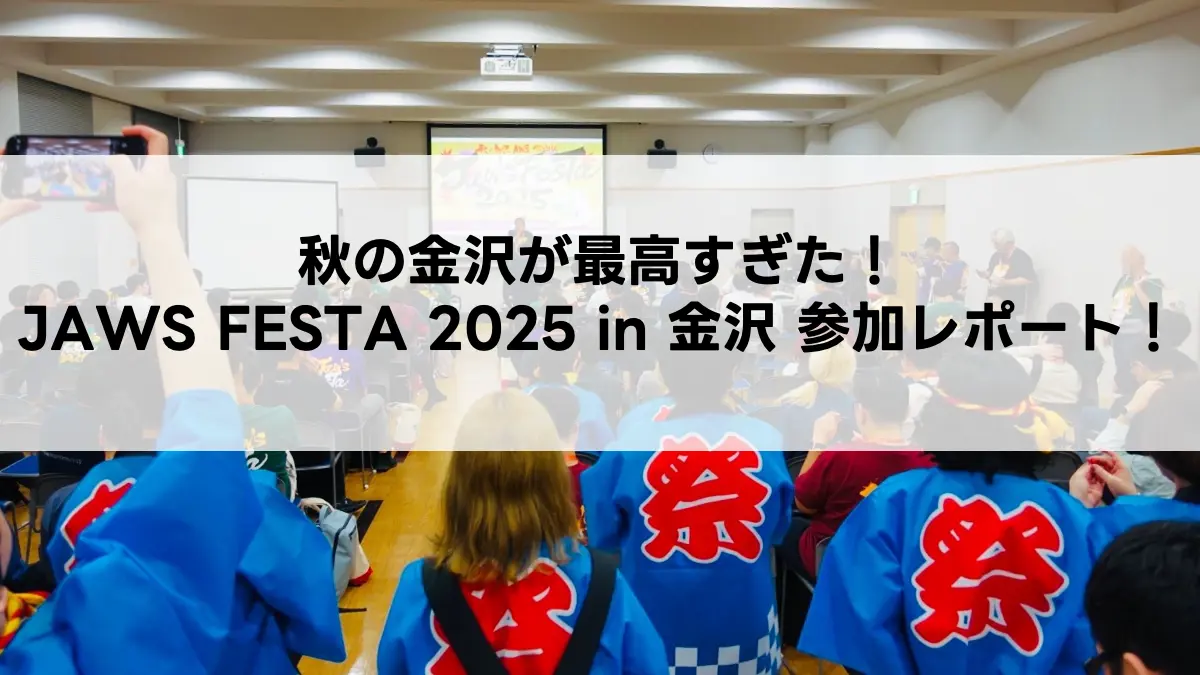 jaws-festa-2025-report