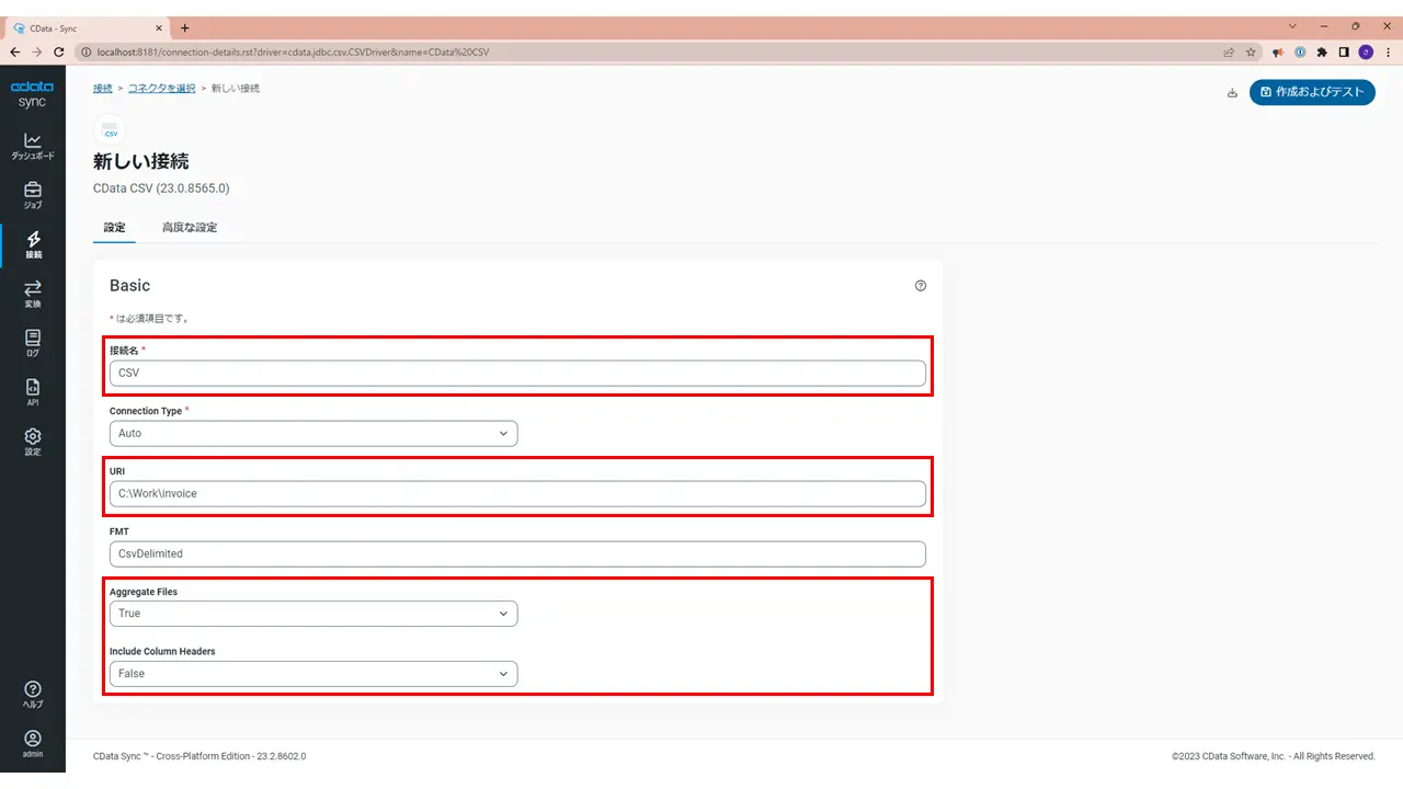 取得して終わりじゃない!?取引先のインボイス登録番号の確認が必要な 取得して終わりじゃない!?取引先のインボイス登録番号の確認が必要な