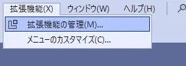 VisualStudio Extensions
