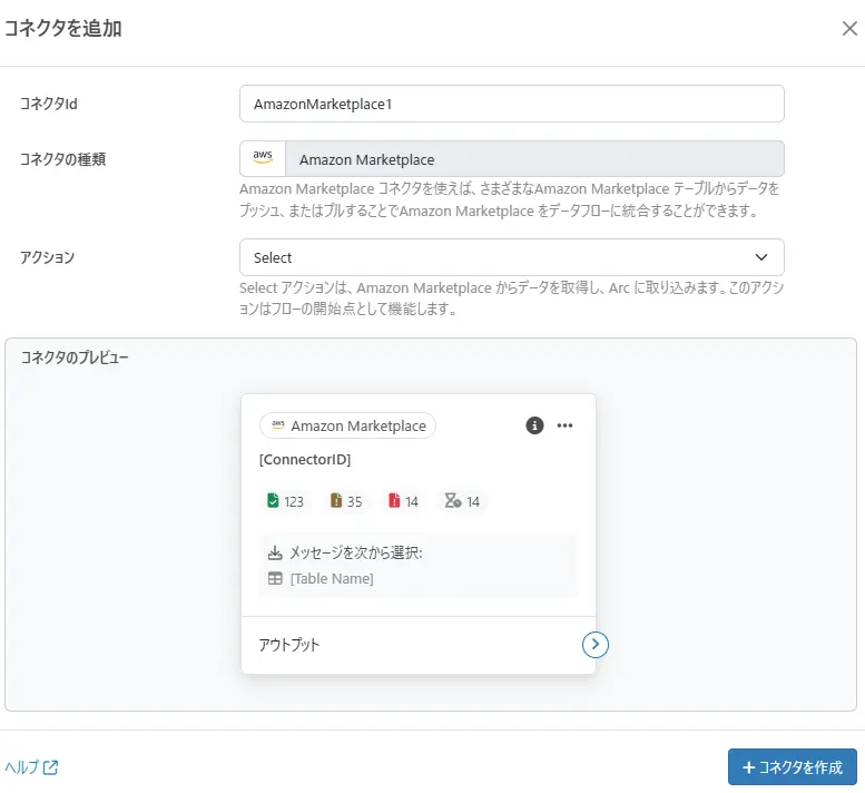 AmazonMarketplace9