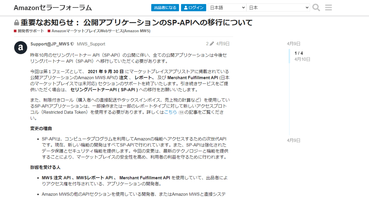 合馬公式アカウント1 出品 合馬公式アカウント1 の出品した商品 - メルカリ