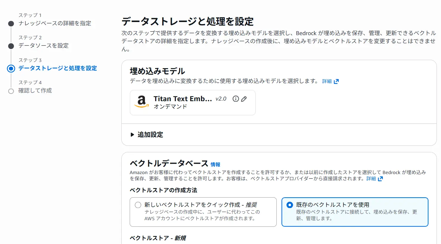 CData Arc × Amazon Bedrock で社内ナレッジ RAG を構築する
