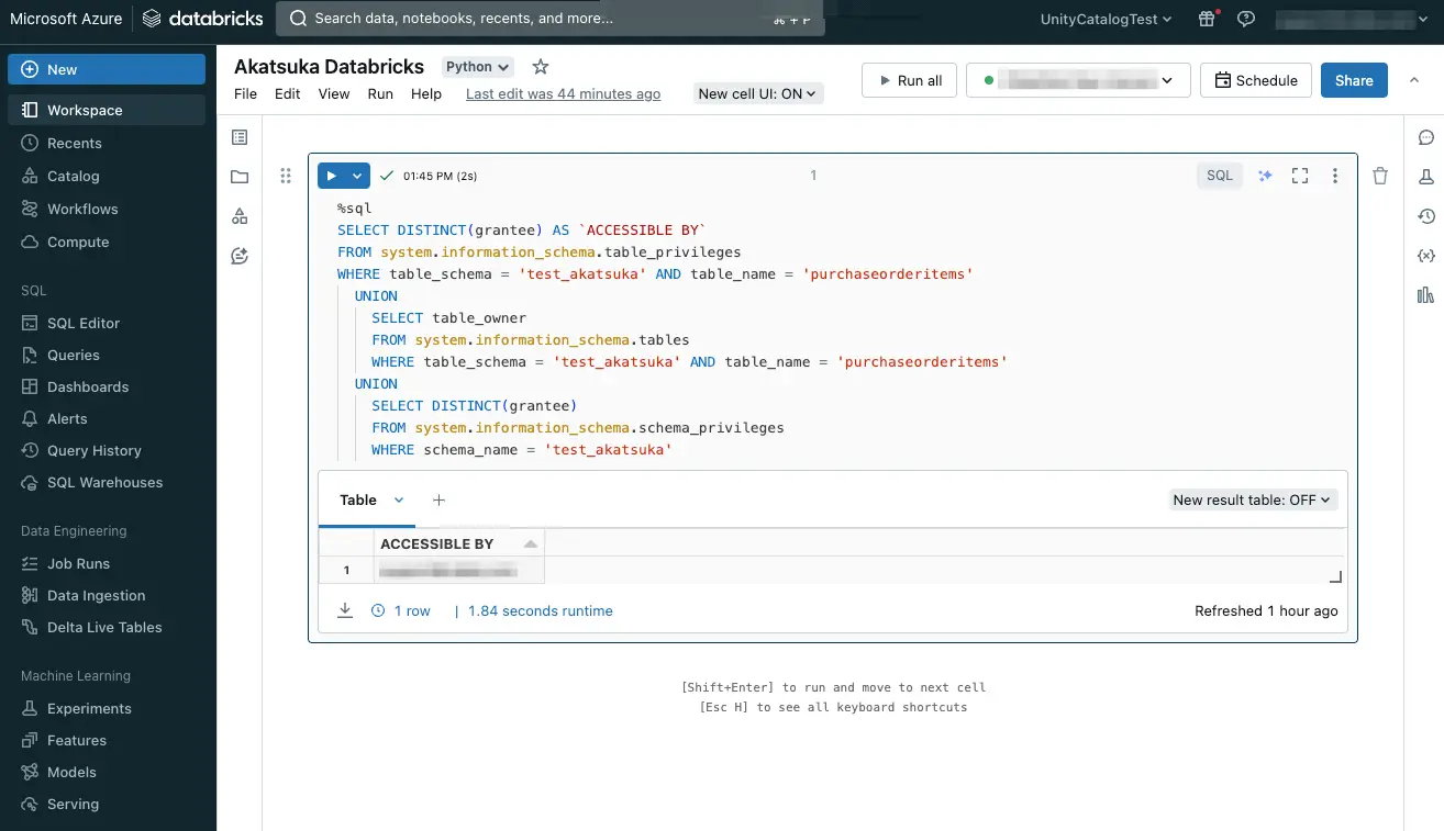 sapgateway2databricks