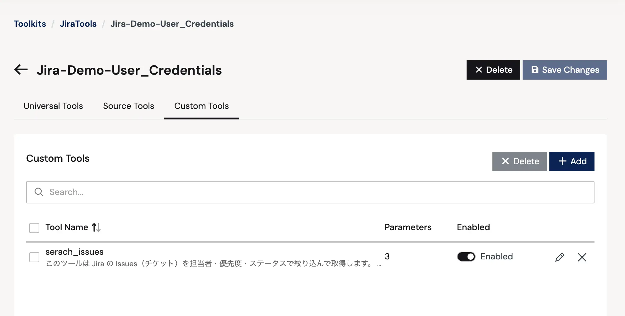 Toolkits 機能がリリースされました! AI エージェントで使えるカスタム MCP ツールを定義・管理