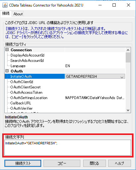 f:id:sugawarakazu:20220125093619p:plain