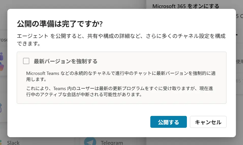 kintone-connectai-copilot
