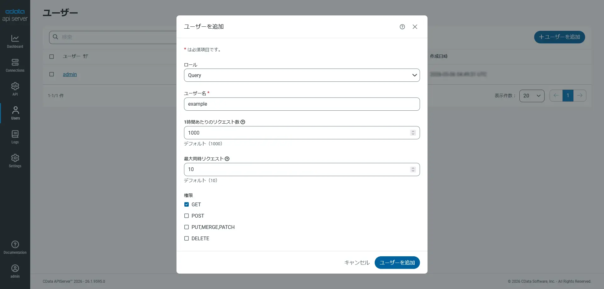 n8n x Local LLM x CData API Server - オンプレミスデータをOData API 化して「業務スコープを絞ったAI エージェント」を社内ネットワーク完結で構築する方法