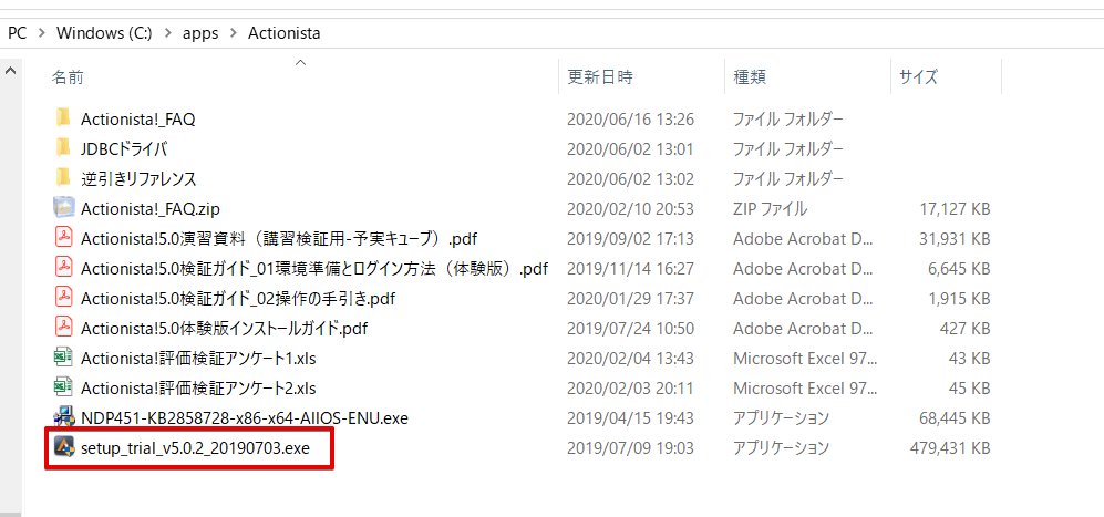 f:id:sennanvolar44:20200618171018p:plain