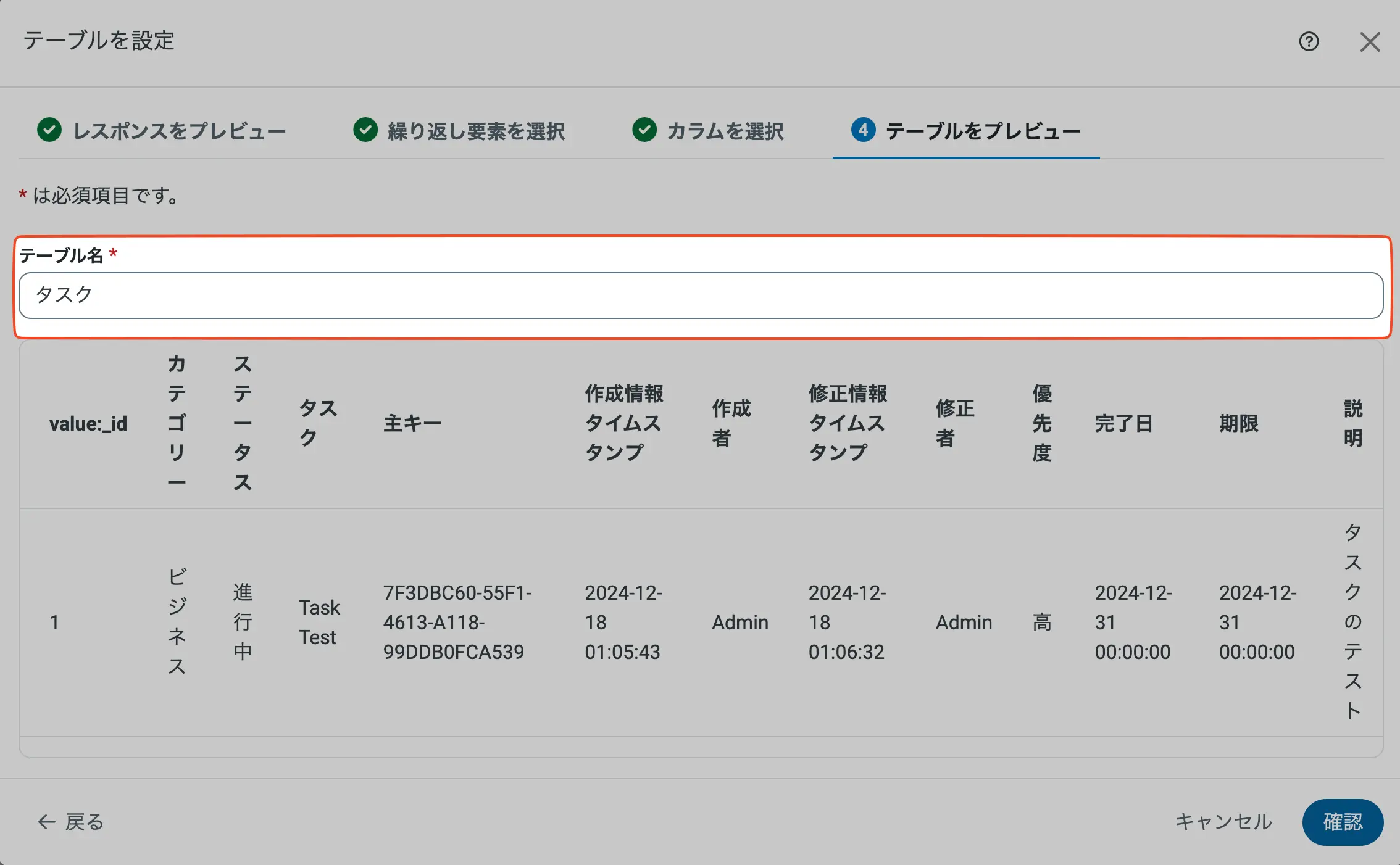 スクリーンショット