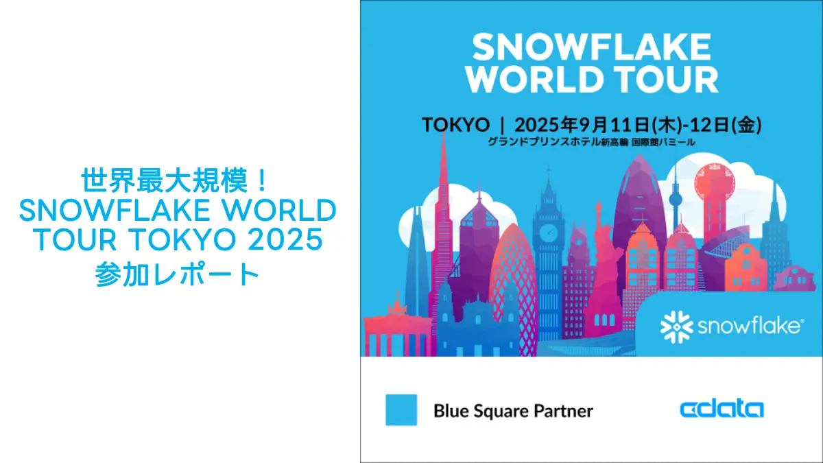 snowflake-world-tour-tokyo-2025