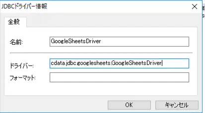 googlesheet2drsum