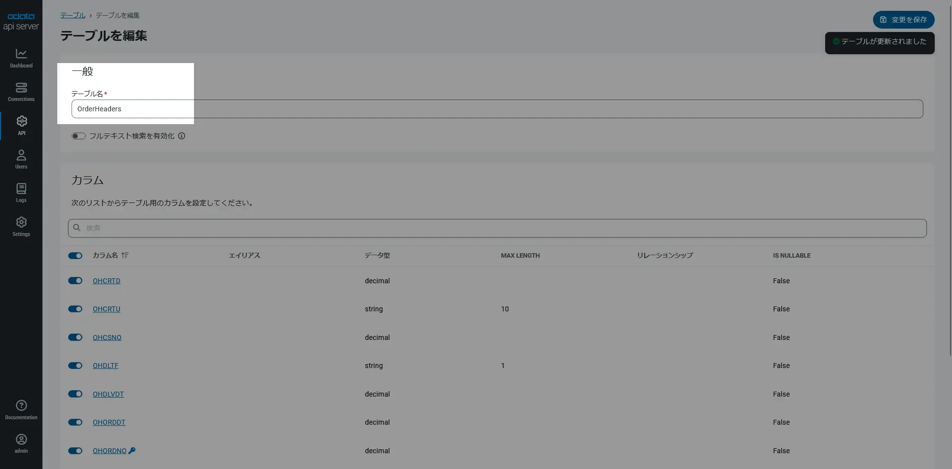 Connect AI x Connect Gateway x API Server - AI からのオンプレミスデータアクセスを「よりコントローラブルに実現する」方法