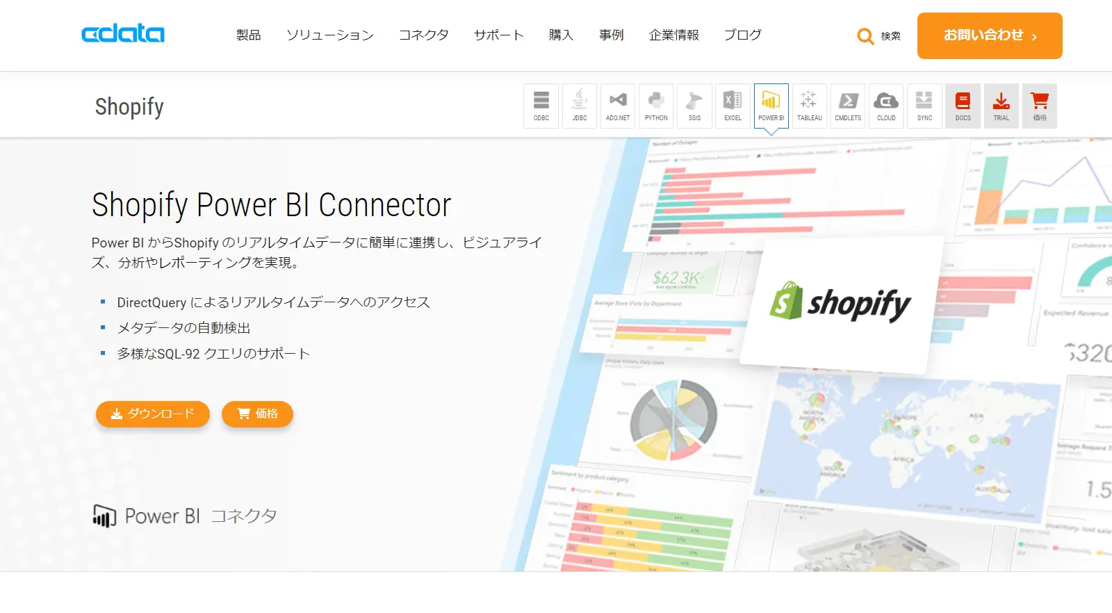 shopify