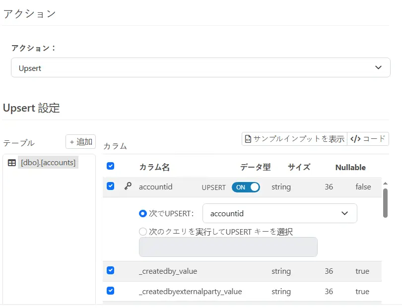 SQLServer-6