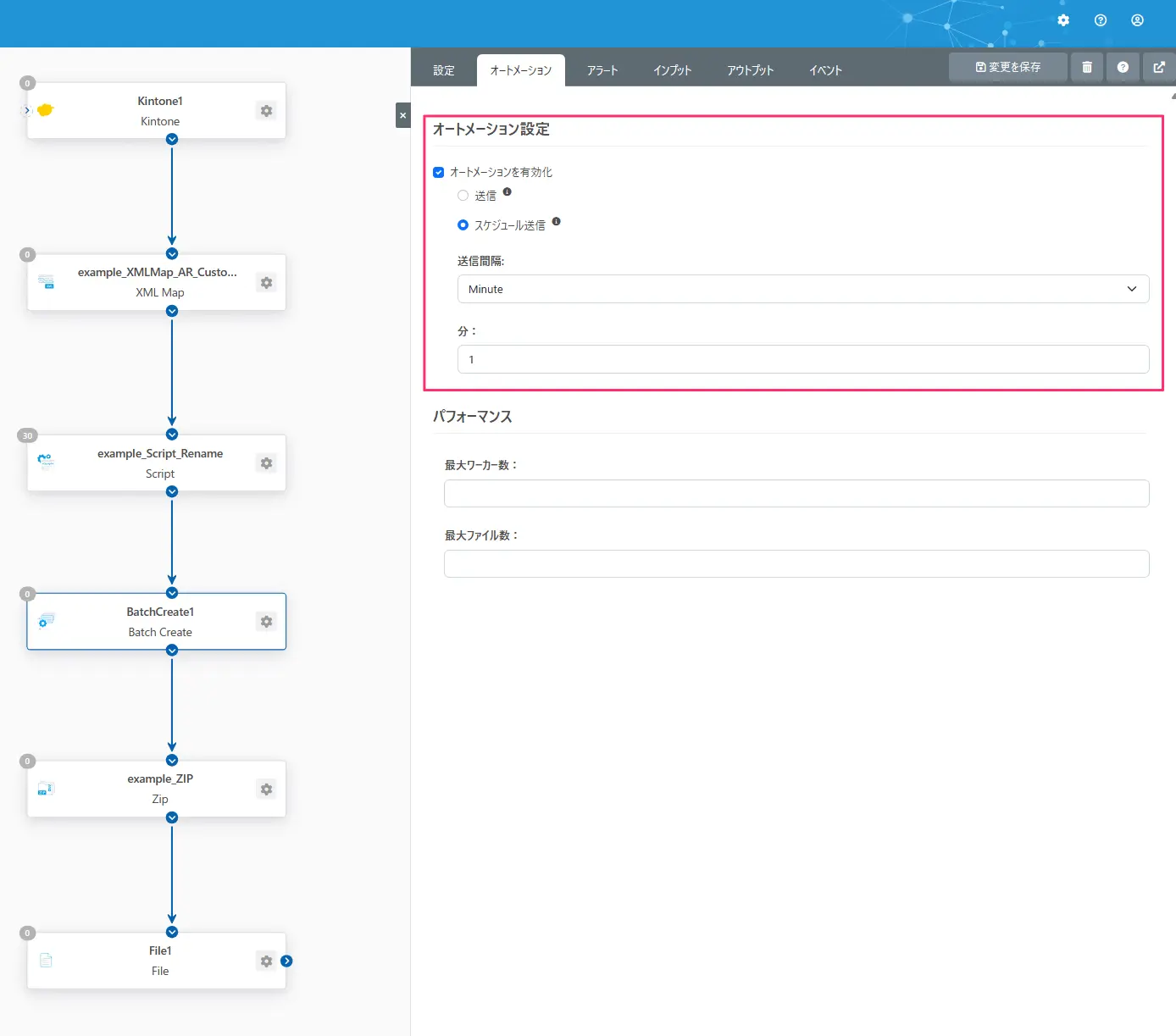 kintone2SQL Account