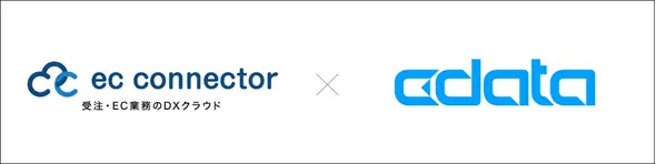 EC コネクターとCData のロゴ