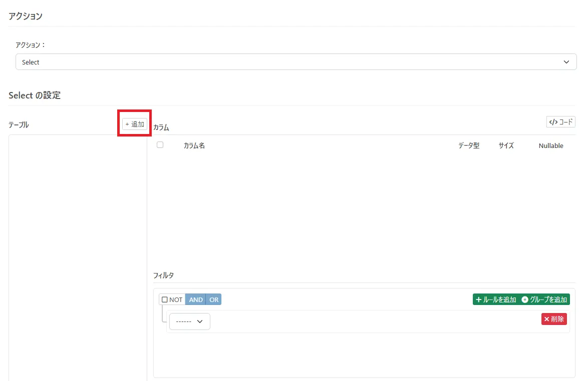 ServiceNow7