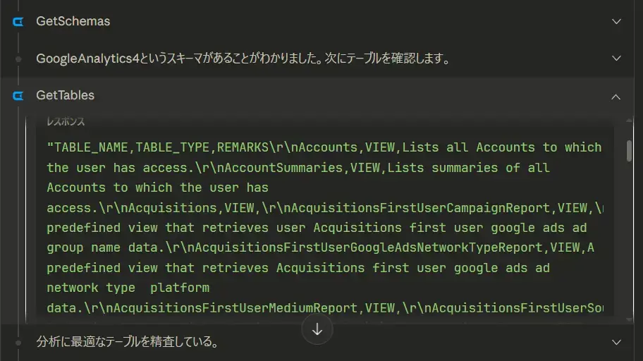コンテキストエンジニアリングって何のこと?AIエージェント時代のデータ活用を支える新しい設計思想を解説!