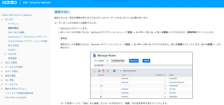 CData ドライバー・コネクター 2025 をリリース