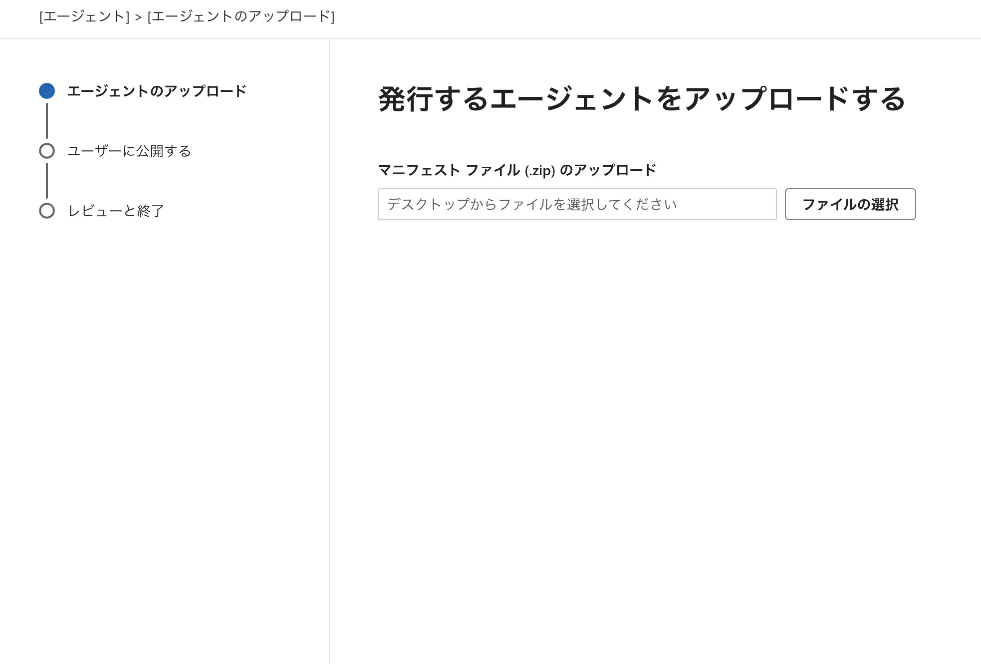 Copilot Cowork プラグインでカスタムリモート MCP に接続する方法:CData Connect AI