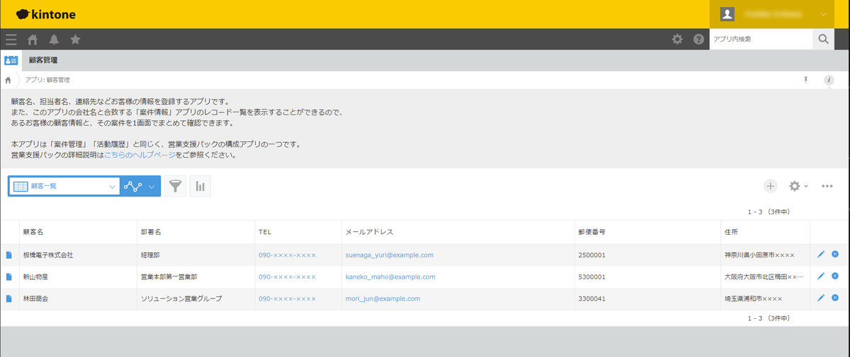 f:id:irokawah:20220113222900p:plain