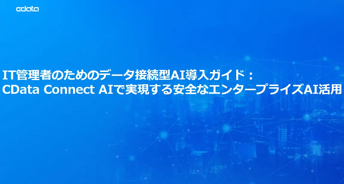 guide-to-setting-up-data-connected-ai