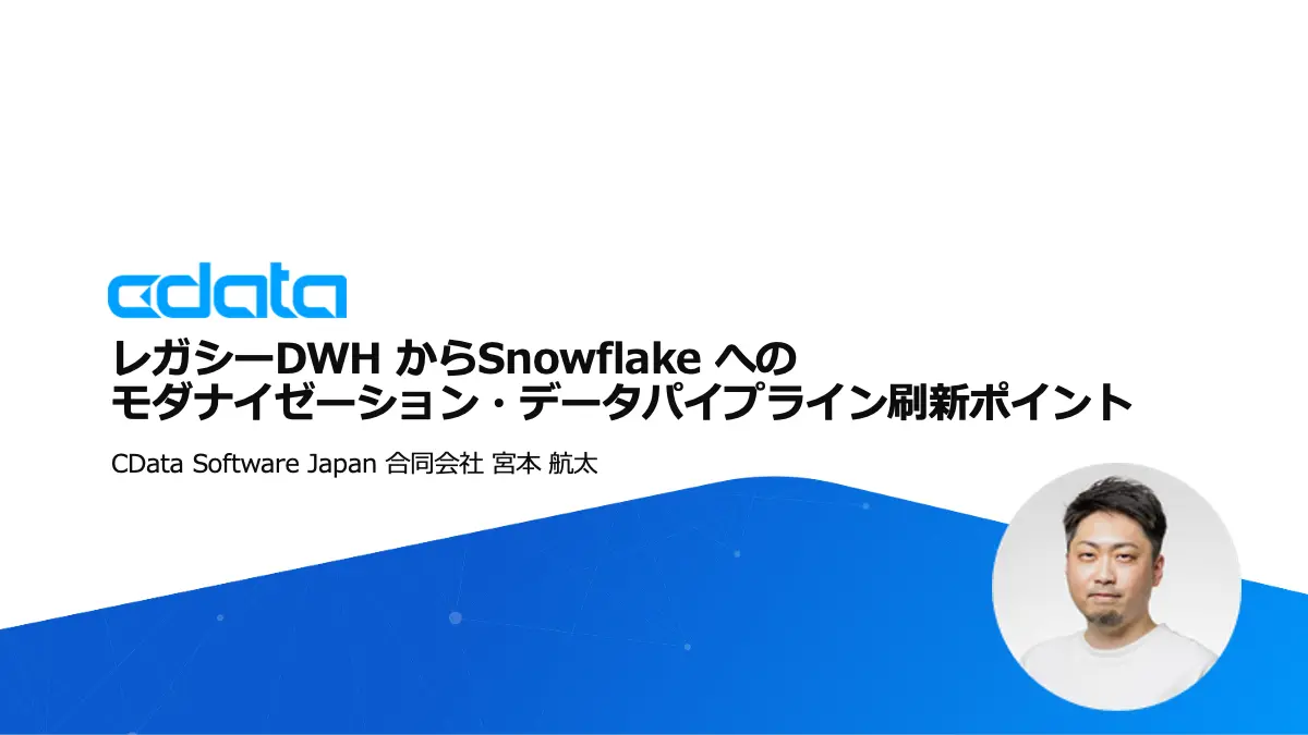 snowflake-world-tour-2025-session