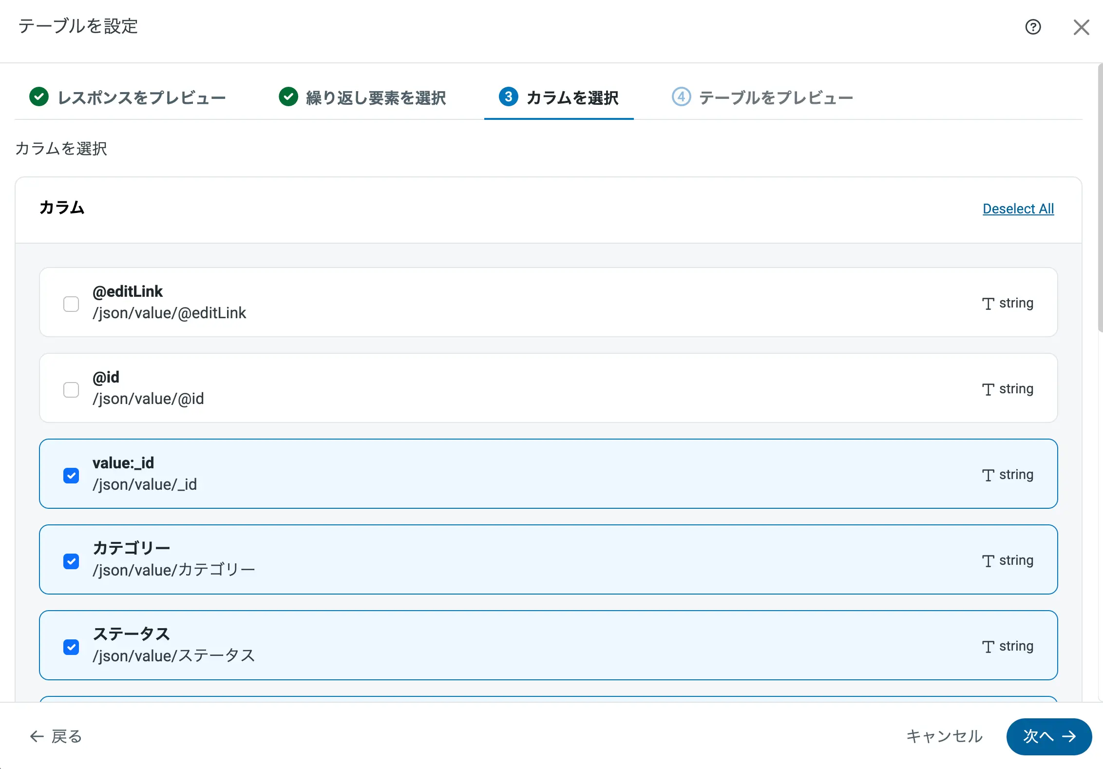 スクリーンショット