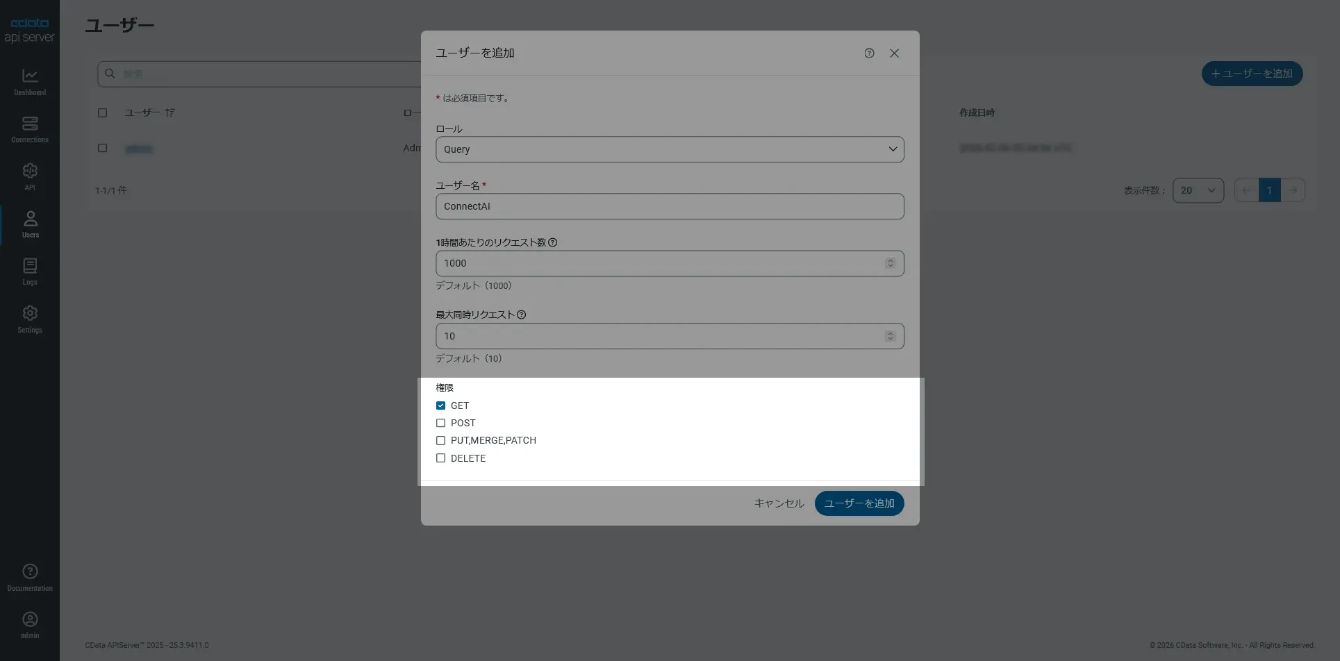 Connect AI x Connect Gateway x API Server - AI からのオンプレミスデータアクセスを「よりコントローラブルに実現する」方法