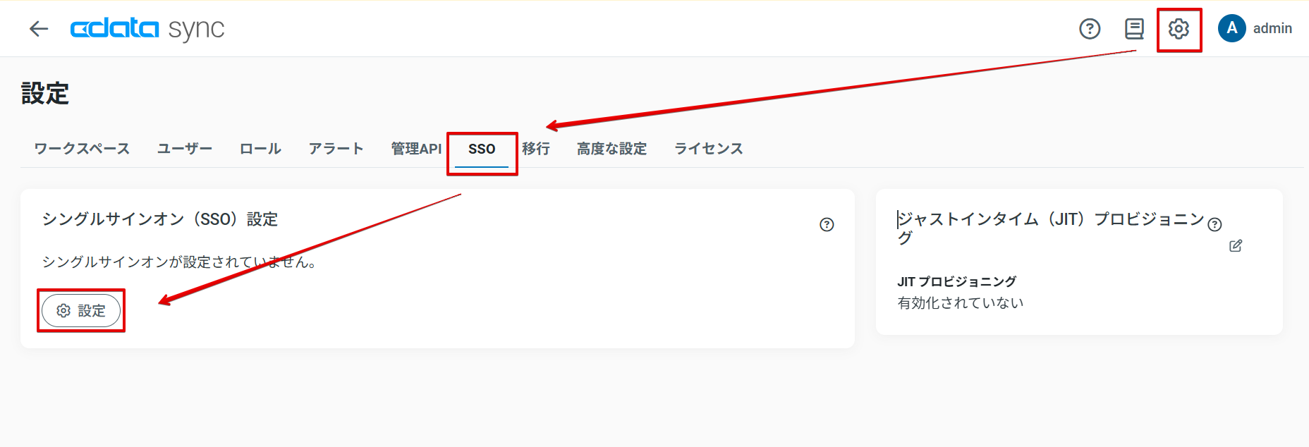 9_saml_sync.png