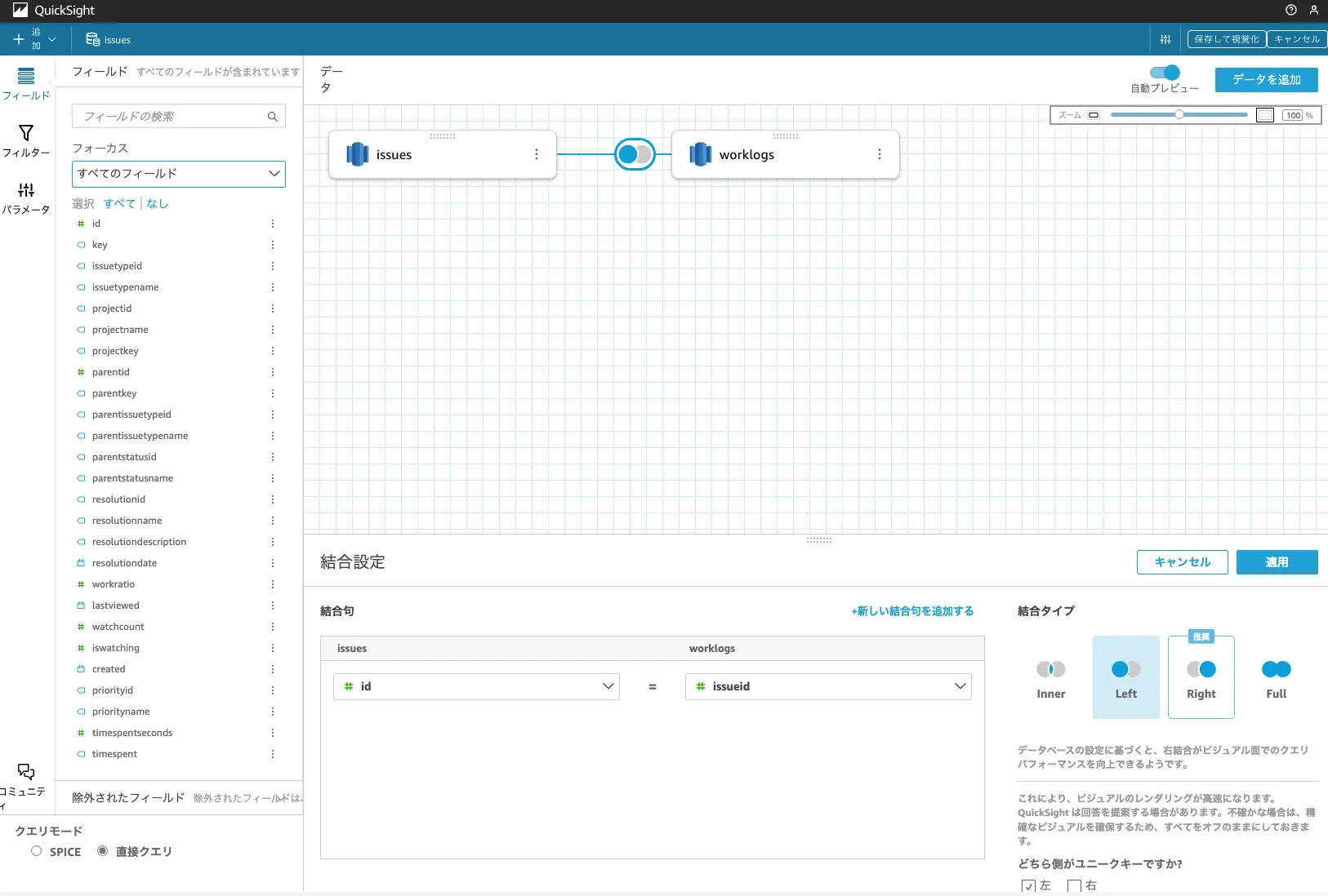 jira2redshift