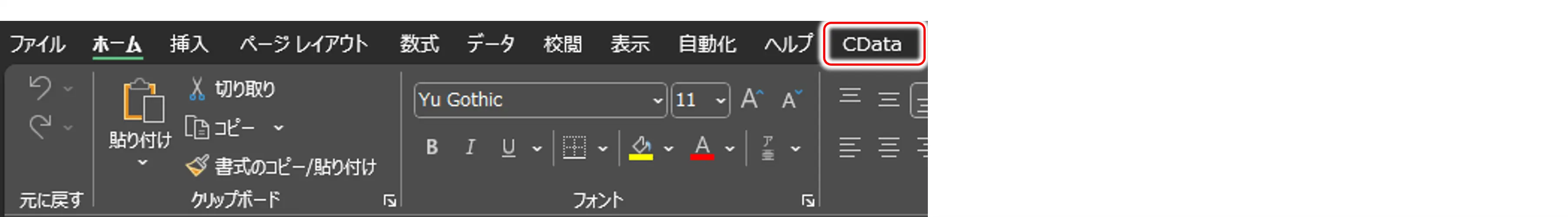 bcart