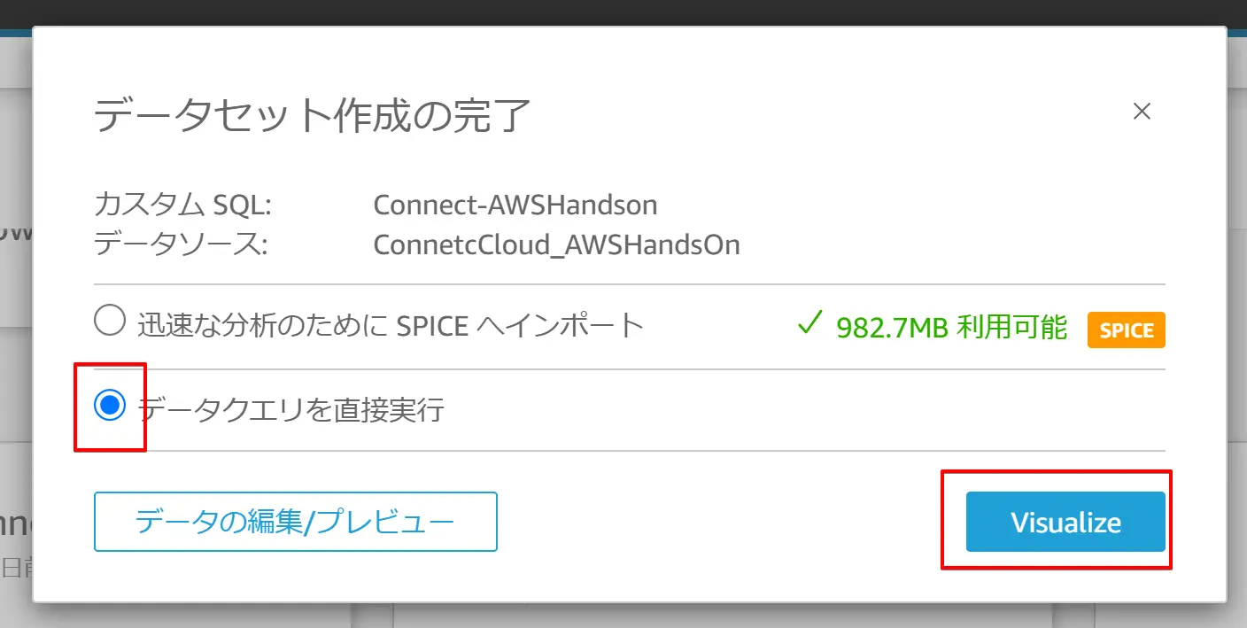 Amazon QuickSight でTwitter データをリアルタイムに可視化する:CData Connect AI