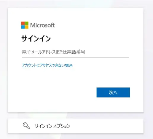 CData Arc × Azure AI Search で社内ナレッジ RAG を構築する