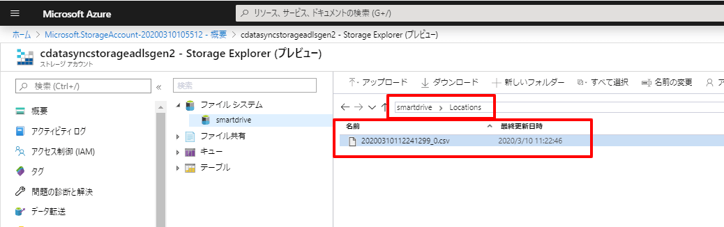 f:id:sugimomoto:20200310113424p:plain f:id:sugimomoto:20200310113424p:plain