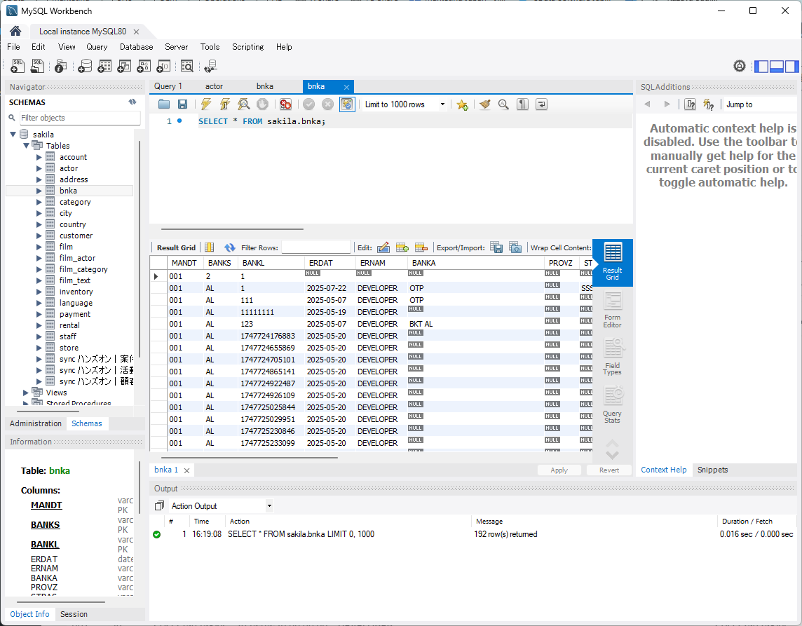 sync-saperp-cdc-12.png