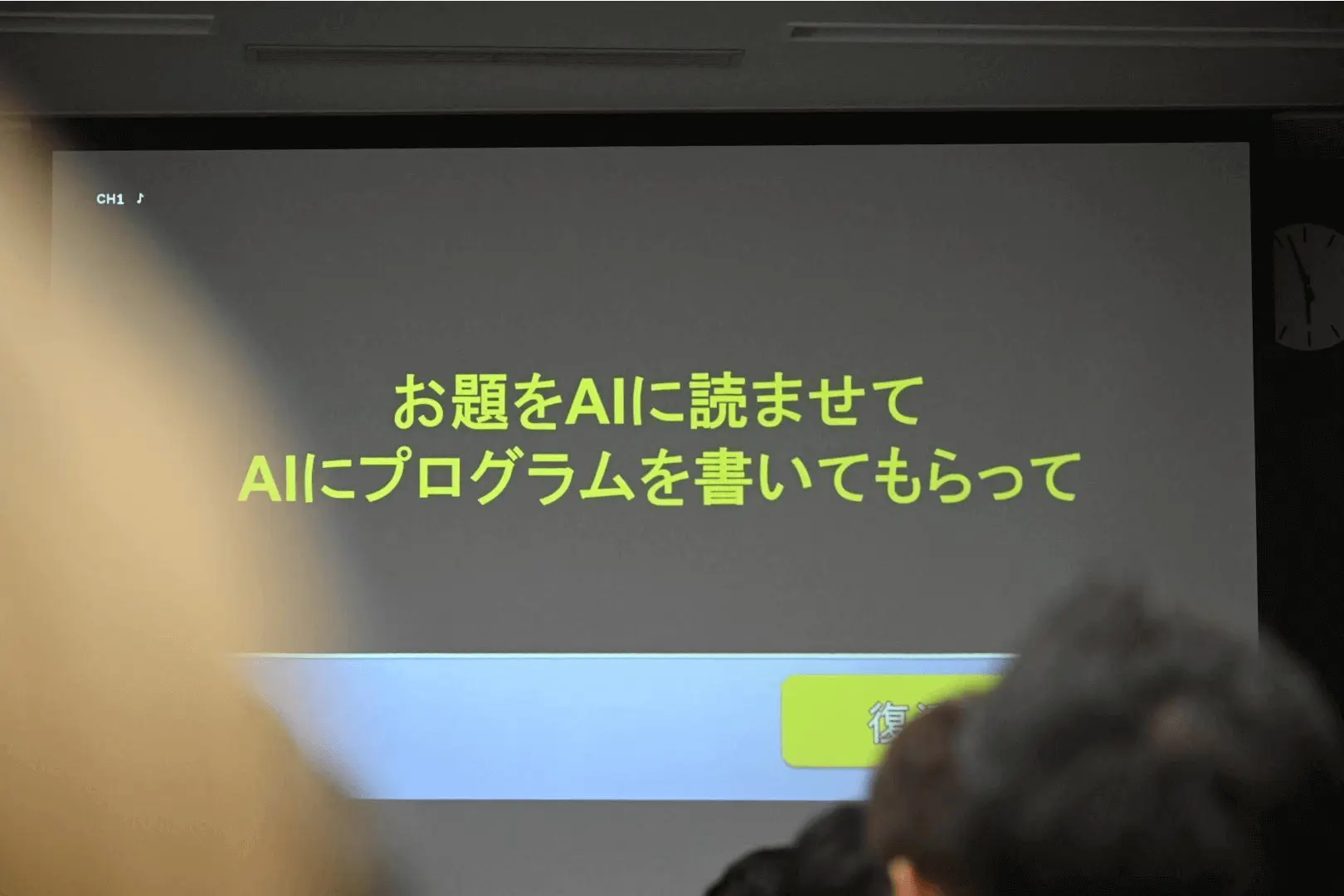 burikaigi