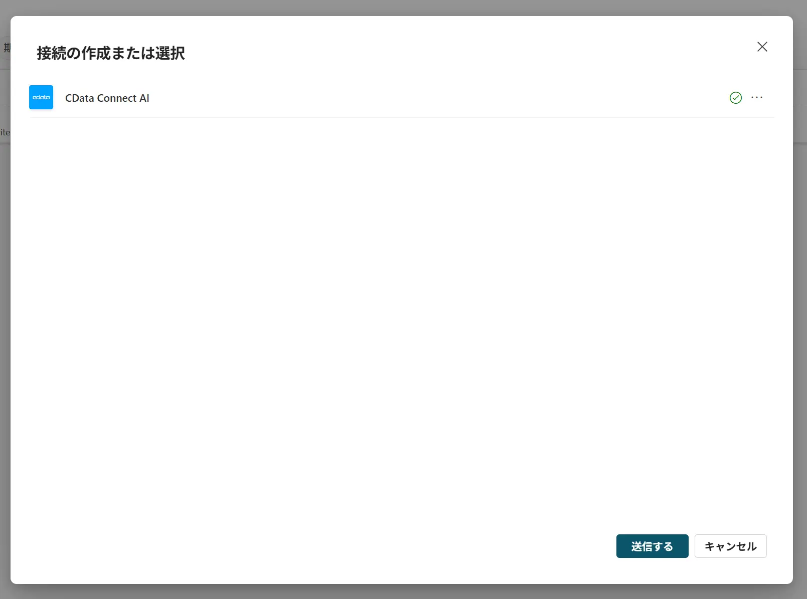 kintone-connectai-copilot